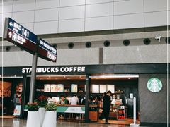 -星巴克(成都机场T2店)