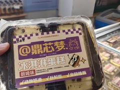 -老鼎丰(靖宇街总店)