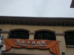 -光谷广场
