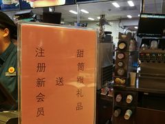 -麦当劳(海岸城店)