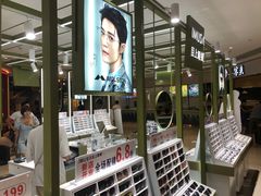 -IMUSΛ目上眼镜(青浦宝龙广场店)