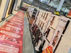 -百安居装修建材卖场(罗湖店)