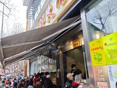 -光明邨大酒家(淮海路店)