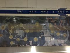 -建国门(地铁站)