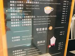 菜单-瑞幸咖啡(新生活广场紫金山路店)