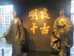 -成都武侯祠博物馆