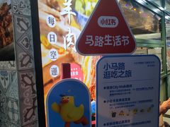 -贯贯吉·清真餐厅(浙江中路店)