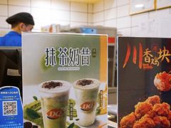 菜单-DQ·蛋糕·冰淇淋(城南嘉园店)