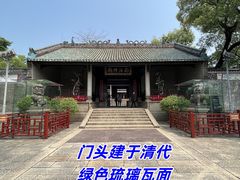 -南海神庙