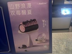 -the Roll'ING手作瑞士卷专门店(卓悦中心店)