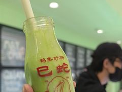 -鹤茶野所(上海首店)