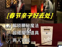 -谜盒子奇幻密室(南屏店)