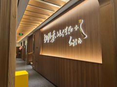 -全聚德(常州店)