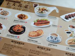 菜单-翠华餐厅(百老汇店)