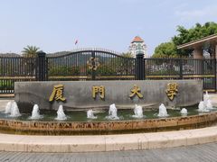 -厦门大学(思明校区)