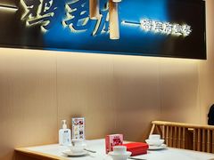 -将军府·鸡毛店(武侯祠店)