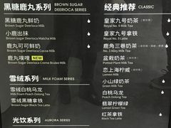 菜单-THE ALLEY 鹿角巷(时代天街A馆店)
