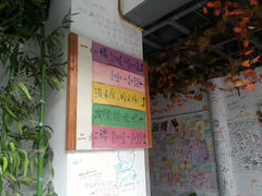 指示牌-花筑·扬州个园客栈(瘦西湖东关街店)