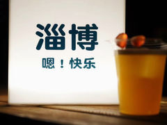 -悦季·咖啡·甜品·下午茶(淄博喜来登酒店)