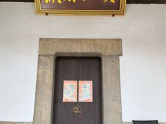 -新万鑫银丝面·非遗无锡味(惠山古镇店)