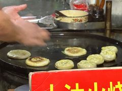 -皮市街大油火烧