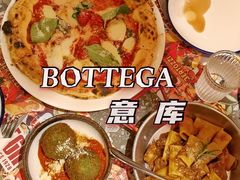 -BOTTEGA意库(中骏世界城店)