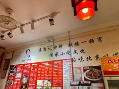 -姚记炒肝店(鼓楼店)