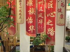 -鼎族怡华·指压·油压·经络(西单昌盛大厦店)