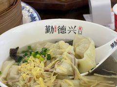 -勤德兴(湖滨路店)