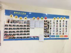 -重庆麦积会计培训学校(南坪校区)