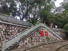 -蒋氏故居