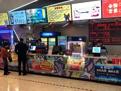 -保利万和CFR国际影城(钱江世纪城店)