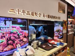 -吕记老鸭汤·徽菜馆(东营路店)