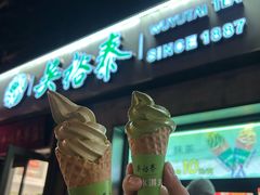 -吴裕泰茶庄(鼓楼店)