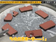 -么子烤肉(化龙池店)