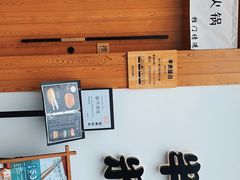 -独食火锅·半米屋台(望平街店)