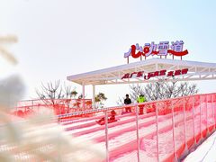 -盈香心动乐园