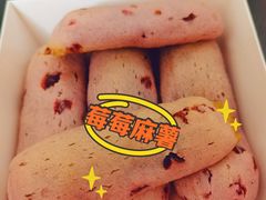 -BreadTalk面包新语·烘焙蛋糕(领展购物广场店)
