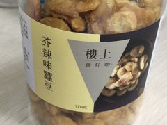 -楼上(新馬路澳門廣場店)