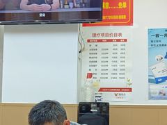 -郑远元专业修脚房(绿色市场店)