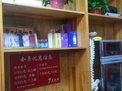 -国医整脊馆(武夷路店)