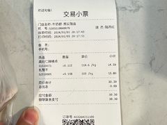 -光明牛奶棚(南泉店)