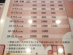 -中国照相馆(清河万象汇店)