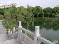 -天目湖山水园