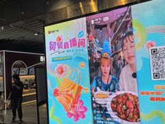 -中贸广场