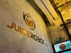 -JuiceRobot·手工意大利面&汉堡精酿(珠江新城店)