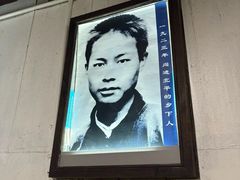 -沈从文故居