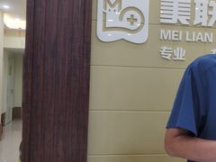 -美联众合动物医院·内科·皮肤科·外科(古城分院)