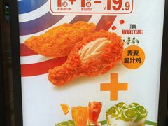 -麦当劳(哈西万达店)
