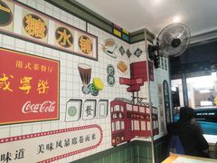 -芝麻糊世家(西华店)